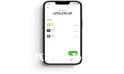 如何找回TokenTokenIM钱包密码？详尽解决方案与步骤指南