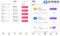 数字货币钱包安装指南：