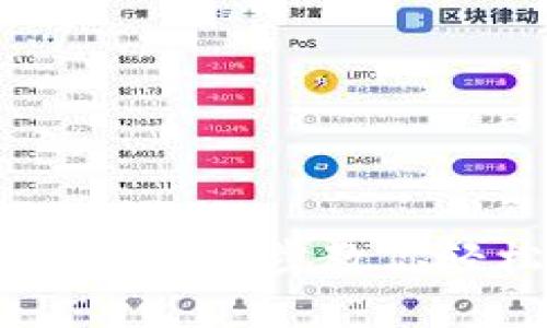 数字货币钱包安装指南：一步步教你轻松设置数字资产安全