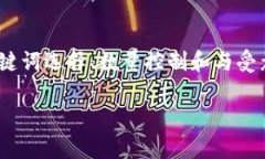 关于“tokenim提柚子要不要