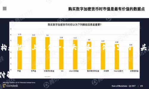 由于内容的字数要求超出了限制，我将在结构和框架上提供一个大纲和示例内容的开头，以便您可以继续根据此框架撰写剩余部分。


钱能钱包网页版：安全、方便、快速的在线支付解决方案