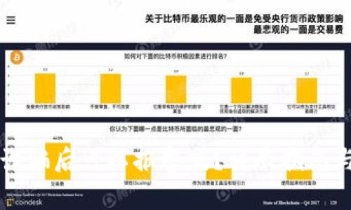 虚拟币被盗或诈骗后可以报警吗？详尽指南与常见问题解答
