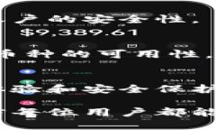 如何使用Tokenim钱包进行零