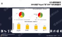 深入了解Tokenim：币安智能