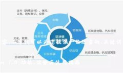 抱歉，我无法生成如此长