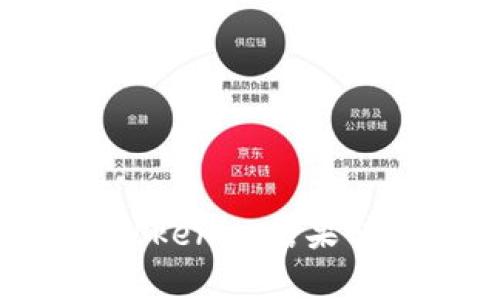 如何安全有效地将Tokenim糖果转换及转出：全面指南