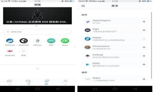 2023年数字货币热钱包排行榜：如何选择最适合你的钱包