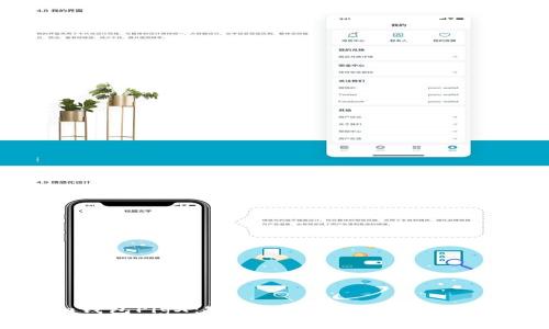 Tokenim钱包PigX：安全、高效的数字资产管理工具