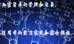 钱包助记词（Mnemonic Phra