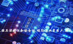 im开头的数字钱包是什么在