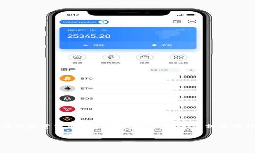 请注意，这个主题涉及金融和加密技术，任何投资活动都需谨慎进行。在进行相关操作之前，请确保您了解潜在的风险和收益。


探索Tokenim空投：加密货币的新机遇