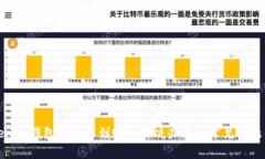 Tokenim钱包充币不到账的解