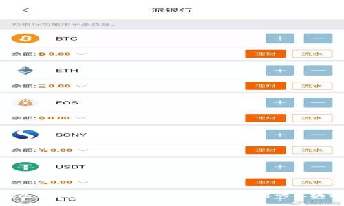 Tokenim钱包系统调用详解：安全与效率并存的区块链资产管理