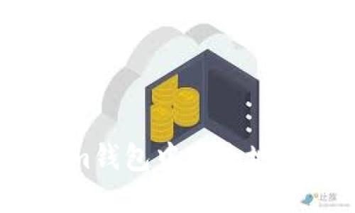 如何在Tokenim钱包中安全地进行买卖交易？
