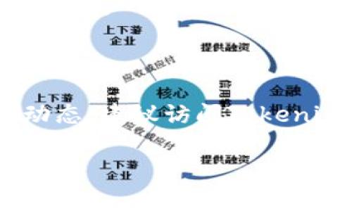 在Tokenim平台中，