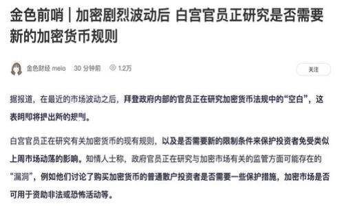 在区块链和加密货币的世界中，Tokenim 是一种多元化的金融资产管理解决方案，其中涉及到的地址通常遵循特定的格式。Tokenim 地址的开头通常取决于使用的区块链网络。例如，在以太坊（Ethereum）网络中，地址通常以 