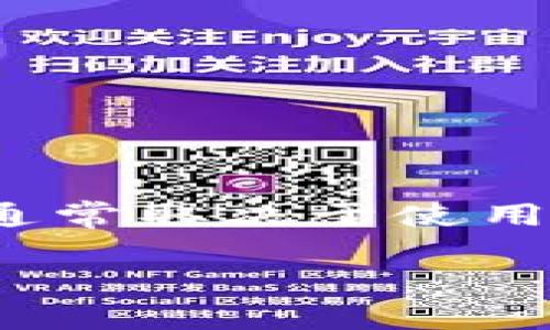 在区块链和加密货币的世界中，Tokenim 是一种多元化的金融资产管理解决方案，其中涉及到的地址通常遵循特定的格式。Tokenim 地址的开头通常取决于使用的区块链网络。例如，在以太坊（Ethereum）网络中，地址通常以 