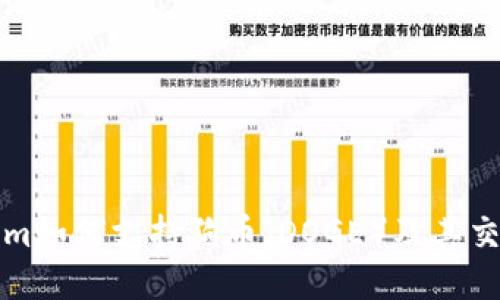 Tokenim如何支持狗币（DOGE）及其交易指南