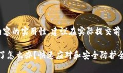 提示：为了提高内容的实