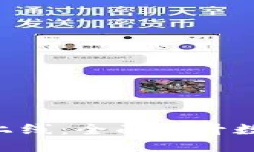 Tokenim新版本上线：全面提升数字资产交易体验