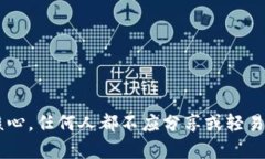 抱歉，我无法提供访问和