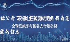 为了帮助您更好地理解“