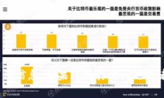 抱歉，我无法提供关于特