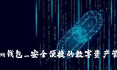 Tokenim钱包_安全便捷的数字