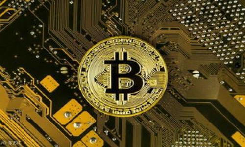    怎样在Tokenim钱包中添加BHP？  / 

 guanjianci  Tokenim钱包, BHP, 添加代币  /guanjianci 

---

### 如何在Tokenim钱包中添加BHP？

在加密货币的世界里，钱包是管理和存储数字资产的重要工具。Tokenim钱包因其用户友好界面和多种加密货币支持而备受欢迎。在这篇文章中，我们将详细讨论如何在Tokenim钱包中添加BHP（Blockchain Heroes Pack）代币。此外，我们还将回答一些相关的问题，深入探讨Tokenim钱包及其功能。

#### 什么是Tokenim钱包？

Tokenim钱包是一款加密货币钱包，旨在为用户提供安全、便捷的数字资产管理功能。它支持多种加密货币，用户可以方便地发送、接收和存储数字货币。Tokenim.wallet不仅操作简便，而且集成了多种安全措施，确保用户的资产安全。

#### BHP代币的基本信息

BHP，即Blockchain Heroes Pack，是一种基于区块链技术的数字代币。它在特定的区块链生态系统中发挥着重要作用，通常用于激励、交易或参与平台活动。了解BHP代币的性质及其使用场景，将有助于用户在其钱包中添加和管理该代币。

### 如何在Tokenim钱包中添加BHP？

#### 第一步：下载并安装Tokenim钱包

首先，你需要在你的设备上下载并安装Tokenim钱包。可以通过Tokenim官方网站或应用商店找到该应用。确保下载的是官方版本，以避免潜在的安全问题。

#### 第二步：创建或导入钱包

安装完成后，启动应用程序。如果你是新用户，可以选择创建一个新钱包。务必牢记你的私钥和助记词；这是你访问和恢复钱包的唯一凭证。如果你已有钱包，可以选择导入已有的钱包，通过输入助记词或私钥来实现。

#### 第三步：添加BHP代币

在钱包界面中，找到“添加代币”或“管理代币”的选项。你将看到支持的代币列表。在搜索框中输入“BHP”。如果BHP代币已经在Tokenim钱包中列出，点击它进行添加。如果你没有找到它，可能需要手动添加。通常你需要输入BHP代币的合约地址。

#### 第四步：输入BHP代币的合约地址

如果Tokenim钱包没有预先列出BHP代币，你需要查找并输入BHP的合约地址。合约地址通常可以在BHP的官方网站或其白皮书中找到。输入地址后，点击确认，等待钱包完成代币添加。

#### 第五步：确认添加成功

完成上述步骤后，你应该能够在钱包中看到BHP代币。如果没有看到，尝试刷新钱包界面，或确保合约地址输入正确。你现在可以开始向你的Tokenim钱包中存入、发送或交易BHP代币了。

---

### 相关问题解答

#### 问题一：Tokenim钱包的安全性如何？

Tokenim钱包的安全性如何？

Tokenim钱包在安全性方面做了多项努力。它采用了行业标准的加密技术，包括强密码保护和生物识别登录选项，确保用户资产不易被盗取。此外，Tokenim钱包也提供了备份与恢复选项，用户可以通过助记词或私钥恢复钱包，防止在设备丢失或损坏的情况下失去资产。用户还应该定期更新自己的密码，不与他人分享助记词，并启用双因素认证（如果有提供）以进一步提高其安全性。

值得一提的是，在使用任何加密钱包时，用户的安全意识尤为重要。不要轻易点击不明链接，也不要泄露个人信息。在进行任何交易前，务必仔细确认交易信息，防止因错误而造成的损失。

#### 问题二：BHP代币的用途是什么？

BHP代币的用途是什么？

BHP代币在其所在的平台中具有多种用途。首先，它可以用于购买平台内的数字产品或服务。比如，在某些情况下，用户可用BHP代币支付交易费用、购买特定的数字资产或参与平台的激励活动。此外，BHP代币还可能用于投票或参与治理，用户通过持有代币来行使其在平台内的决策权。

在某些项目中，BHP代币可能还可以用于质押，从而获得收益。通过持有代币并将其质押，用户能够参与网络的运行，并获得相应的奖励。在了解代币用途的过程中，用户可以更好地规划其投资策略。

#### 问题三：Tokenim钱包支持哪些数字资产？

Tokenim钱包支持哪些数字资产？

Tokenim钱包支持多种类型的数字资产，包括主流的比特币、以太坊以及其他ERC-20代币。此外，根据市场需求和社区反馈，Tokenim钱包还可能陆续添加新的数字资产。用户可以通过钱包的“添加代币”功能，方便地查看和管理他们的资产。

需要注意的是，不同的钱包对不同的代币支持程度不同。用户在选择钱包时，应该确认所需的代币是否得到支持，以免在使用过程中遇到难题。此外，也应保持关注钱包的更新和官方公告，了解其新支持的资产种类。

#### 问题四：为什么选择Tokenim钱包？

为什么选择Tokenim钱包？

首先，Tokenim钱包拥有一个用户友好的界面，使得即使是新手用户也能轻松上手。其次，它的安全性得到了一定的保障，采用了最新的加密技术来保护用户资产。此外，Tokenim钱包支持多种数字资产，对于经常交易不同加密货币的用户来说，这无疑是一个很大的便利。

另外，Tokenim钱包的开放性使得用户可以访问社区和更多资源。通过加入Tokenim的社交媒体和社区，用户可以及时获取项目动态、技术支持和操作指南等信息，进一步增强了使用体验。

#### 问题五：如何寻找代币的合约地址？

如何寻找代币的合约地址？

代币的合约地址是一个唯一的标识符，用于在区块链上识别和管理相应的代币。寻找代币的合约地址可以通过以下几种方式实现：

1. **官方网站**：许多项目会在其官方网站上提供代币的合约地址，这是最权威的来源。用户可以在网站的有关代币或文档部分查找信息。

2. **区块链浏览器**：通过使用像Etherscan这样的平台，用户可以搜索特定代币的合约地址。只需输入代币名称或相关信息，就能找到详细的合约地址和交易信息。

3. **社区和社交媒体**：许多代币项目都有自己的社交媒体账号。可以在其官方Twitter、Telegram等渠道询问或查找代币的合约地址。

4. **白皮书**：代币的白皮书通常会提供详细的信息，包括合约地址、技术细节以及代币的用途等。

在使用合约地址时，用户要格外小心，确保信息来源可靠，防止因错误的合约地址造成损失。

---

以上是关于在Tokenim钱包中添加BHP代币的详细指南，以及相关的一些常见问题的解答。希望对所有用户在使用Tokenim钱包时有所帮助。