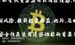 如何实现TokenToken钱包多开