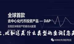 看起来您提到的＂tokenim以