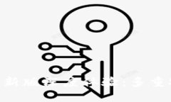 Tokenim钱包最新版深度体验