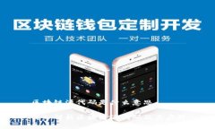 区块链源代码是什么意思