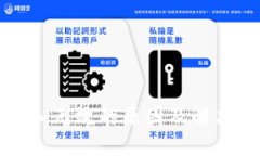 助记词导入无效的原因及