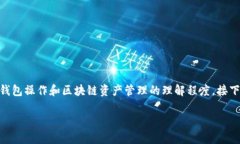 而这个问题的解决方法或