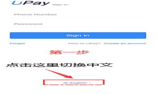 数字货币如何安全地转移到平台钱包：全方位指南