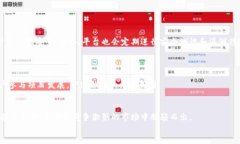   如何成功上架 Tokenim：全
