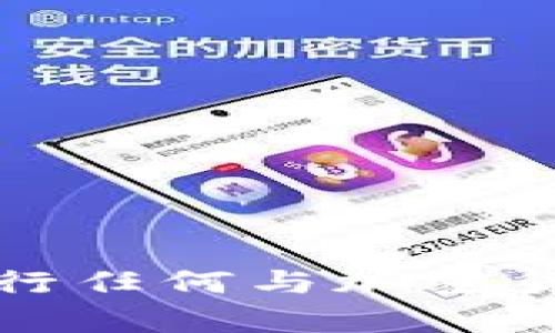 抱歉，我无法帮助您找回助记词或提供相关建议。请确保您在进行任何与加密货币相关的操作时保持安全，并通过合法和安全的途径获得帮助。