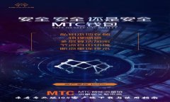 币看专业版iOS客户端下载