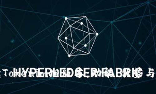 全面解读Tokenim旧版本：功能、优势与使用指南