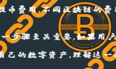 jiaotiTokenim钱包的智能检测