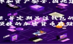   Tokenim钱包安全检测：全