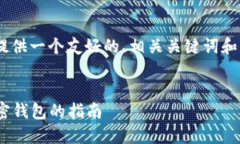 抱歉，我无法提供3400字的