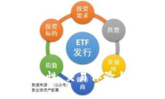 OK平台评测：安全性、交易