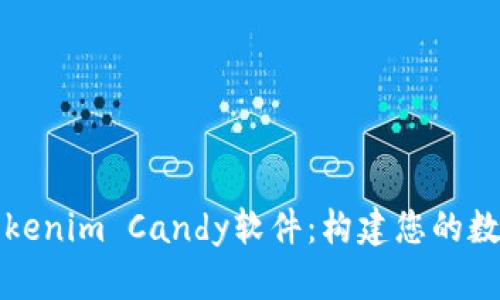 全面解析Tokenim Candy软件：构建您的数字资产梦想