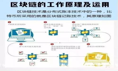 如何使用TokenTokenIM钱包APP进行数字资产管理？