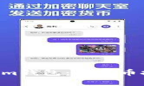 ziaotiTokenim钱包：山寨币投资的新选择