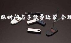 如何将MOL币安全转移到T
