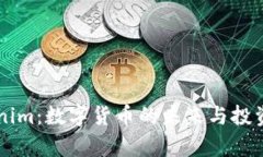 新版Tokenim：数字货币的未