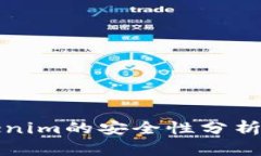 ### Tokenim的安全性分析与防